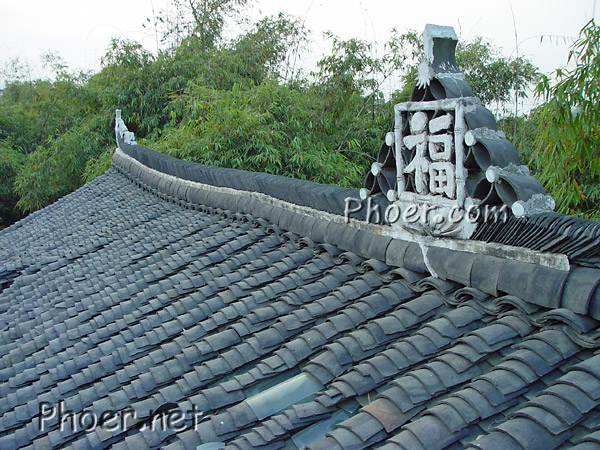 屋顶上的福字/十陵镇/龙泉驿区/雷康 摄