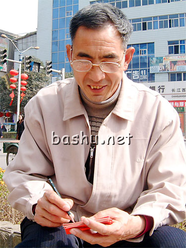 Ͻݡʵá 2003-2-25 